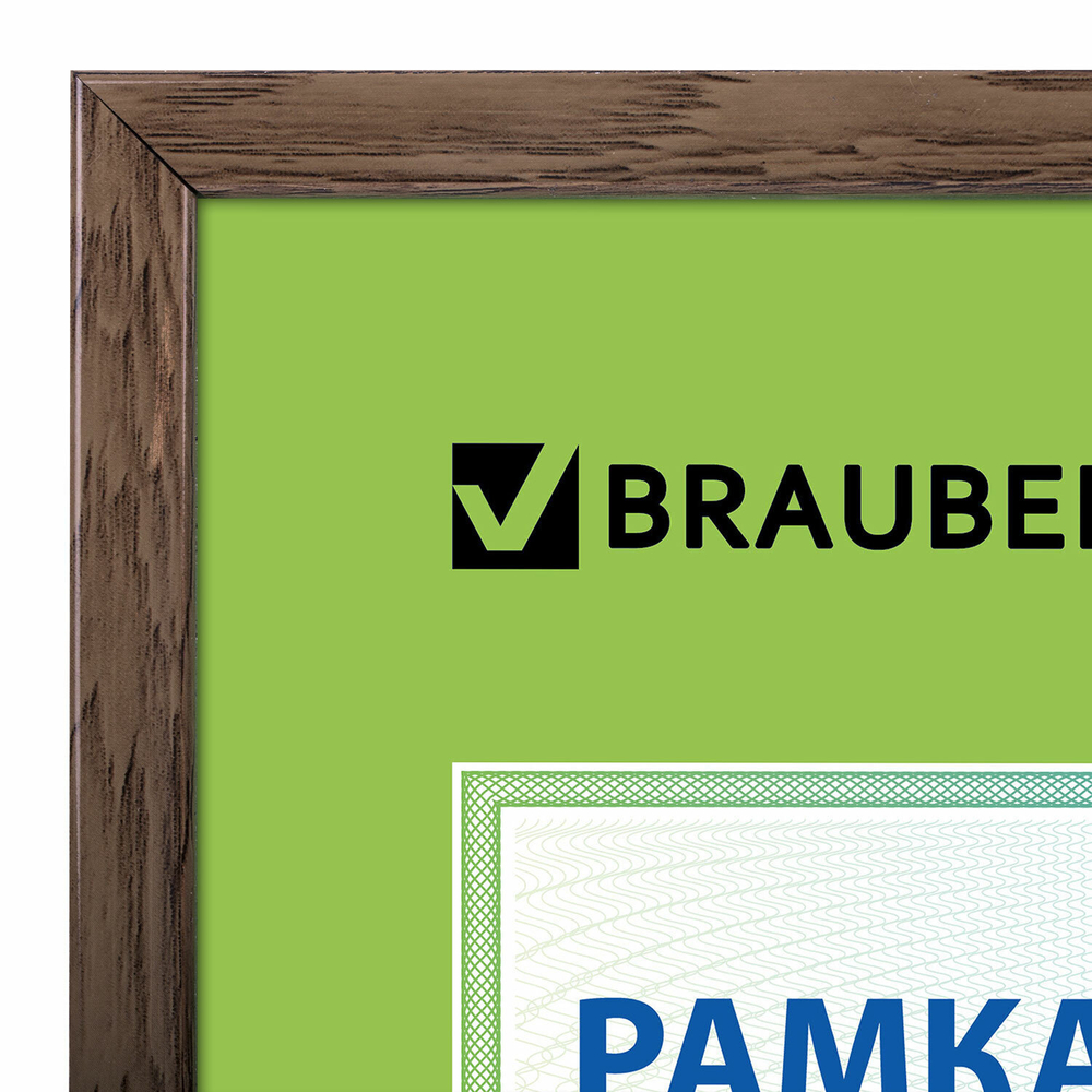 Рамка 21х30 см пластик багет 15 мм BRAUBERG "HIT" орех стекло (5 штук в упаковке)