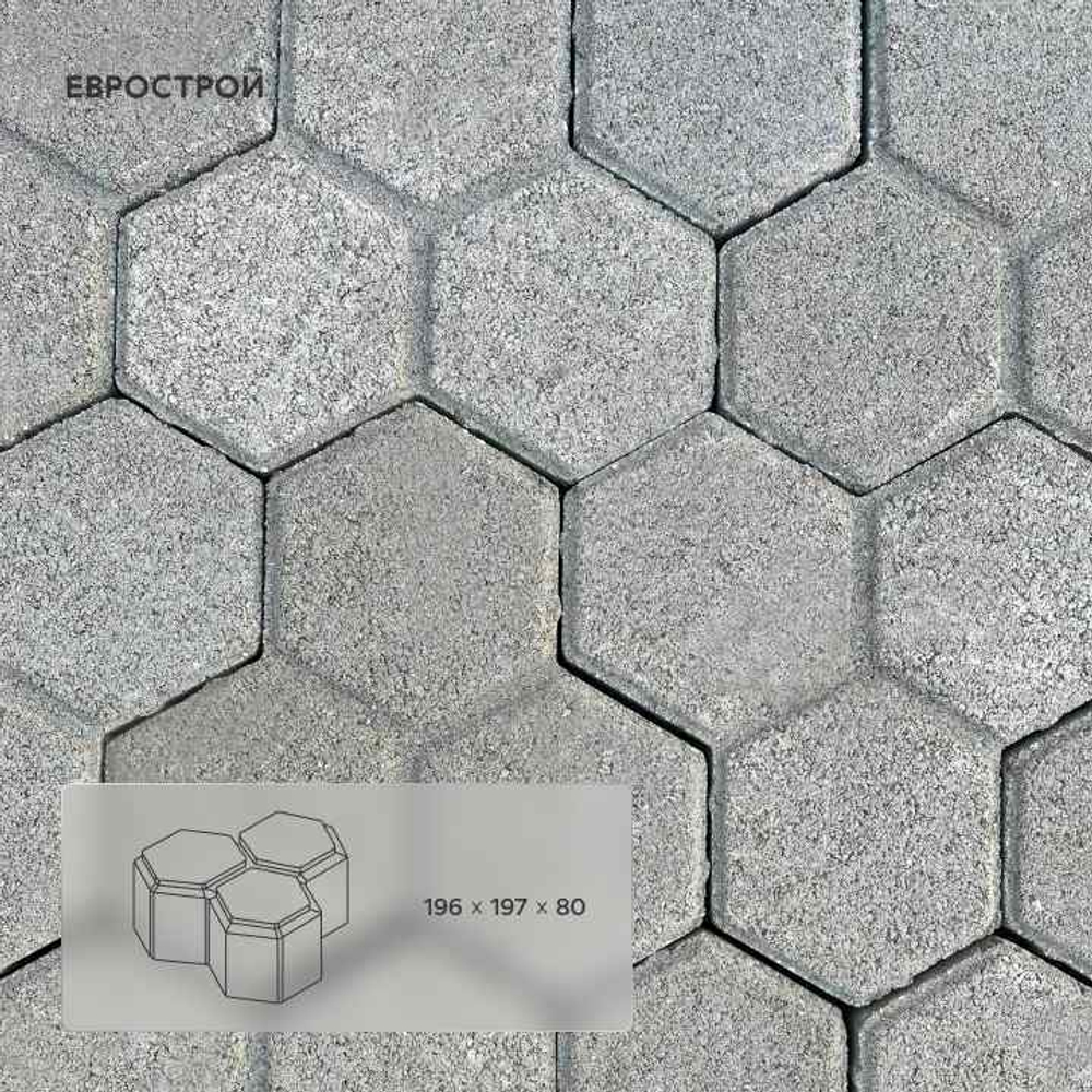 Тротуарная плитка HEXAGON/Гексагон
