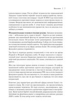 Как деньгам работать на бирже