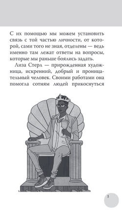 Modern Witch Tarot Deck / Таро Современной Ведьмы