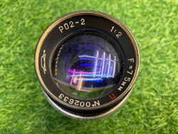 Ро2-2М 2/75mm Покупка/Продажа
