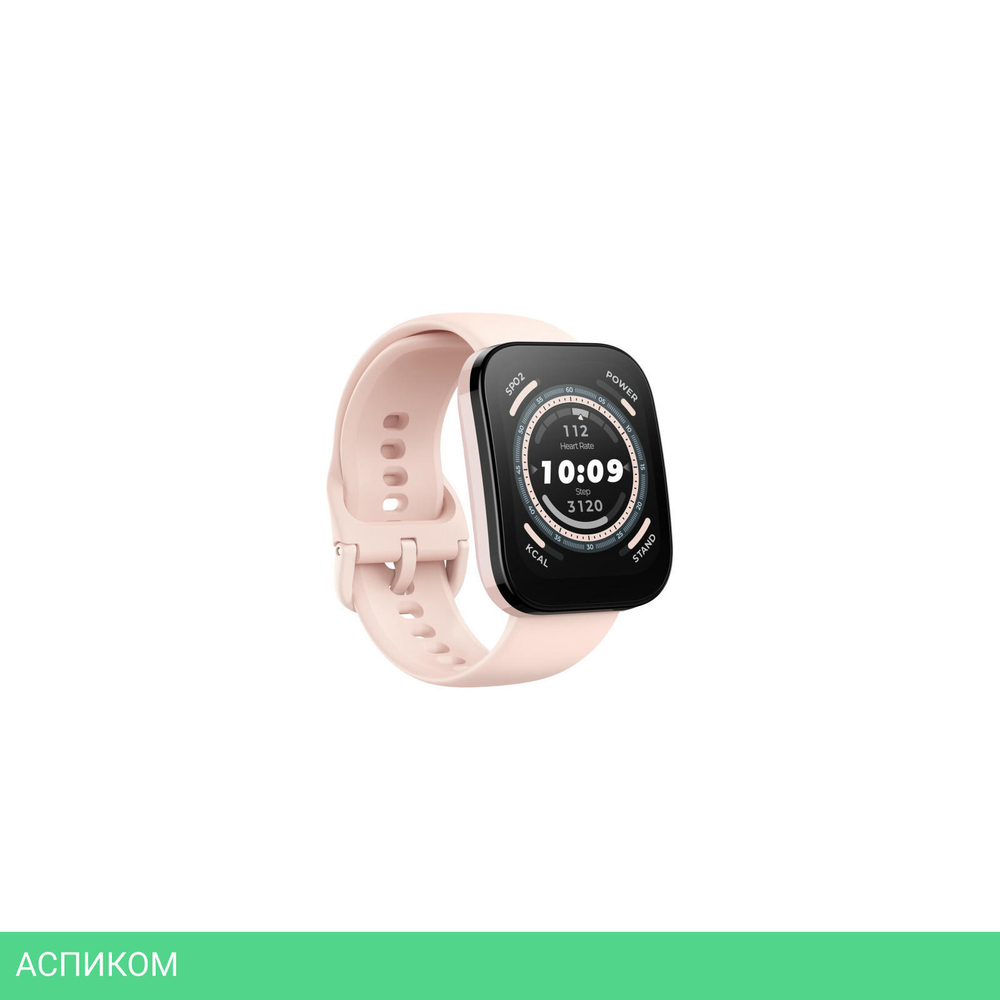 Умные часы Amazfit BIP 5 розовый (A2215)