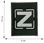 Тактический шеврон "Z" на липучке 8x10 см №154