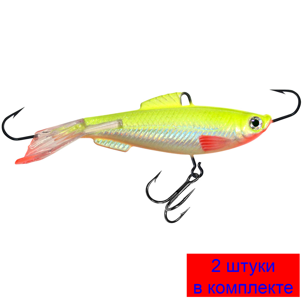 Балансир для рыбалки AQUA ТЮЛЬКА