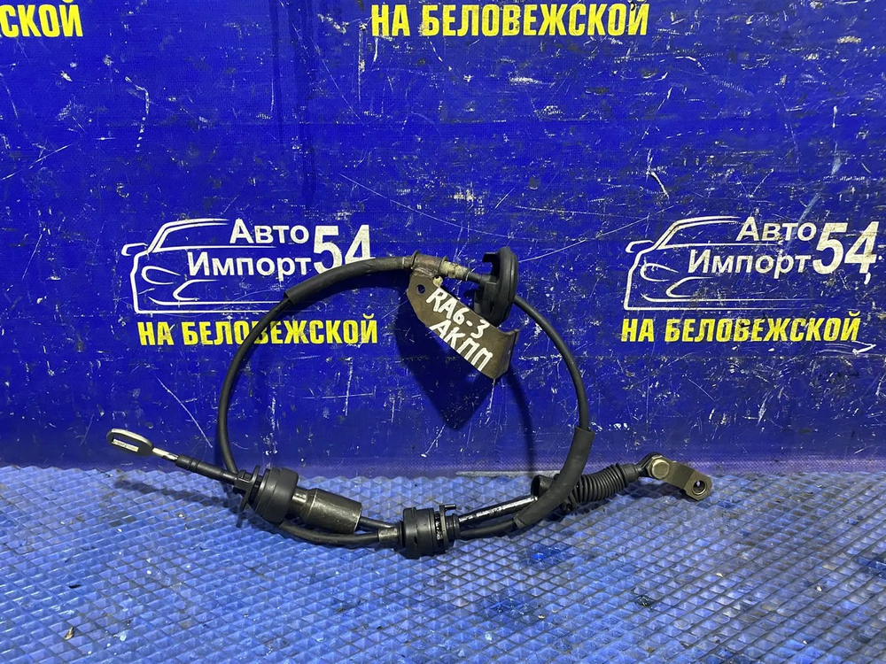 Трос переключения АКПП Honda ODYSSEY 2001