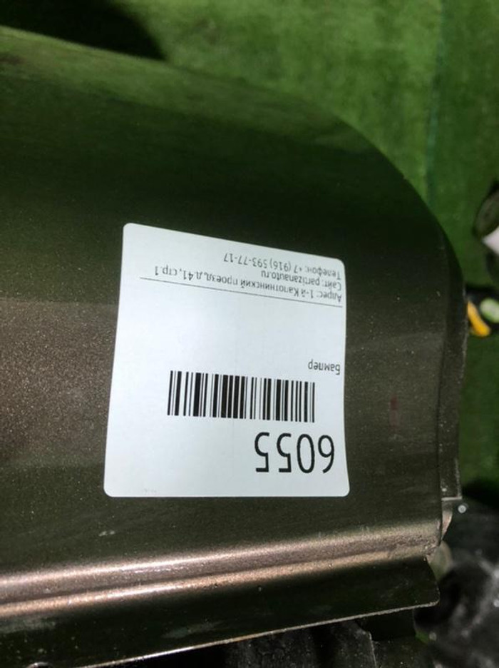 Дверь задняя левая Volvo XC70 (2007-2016)