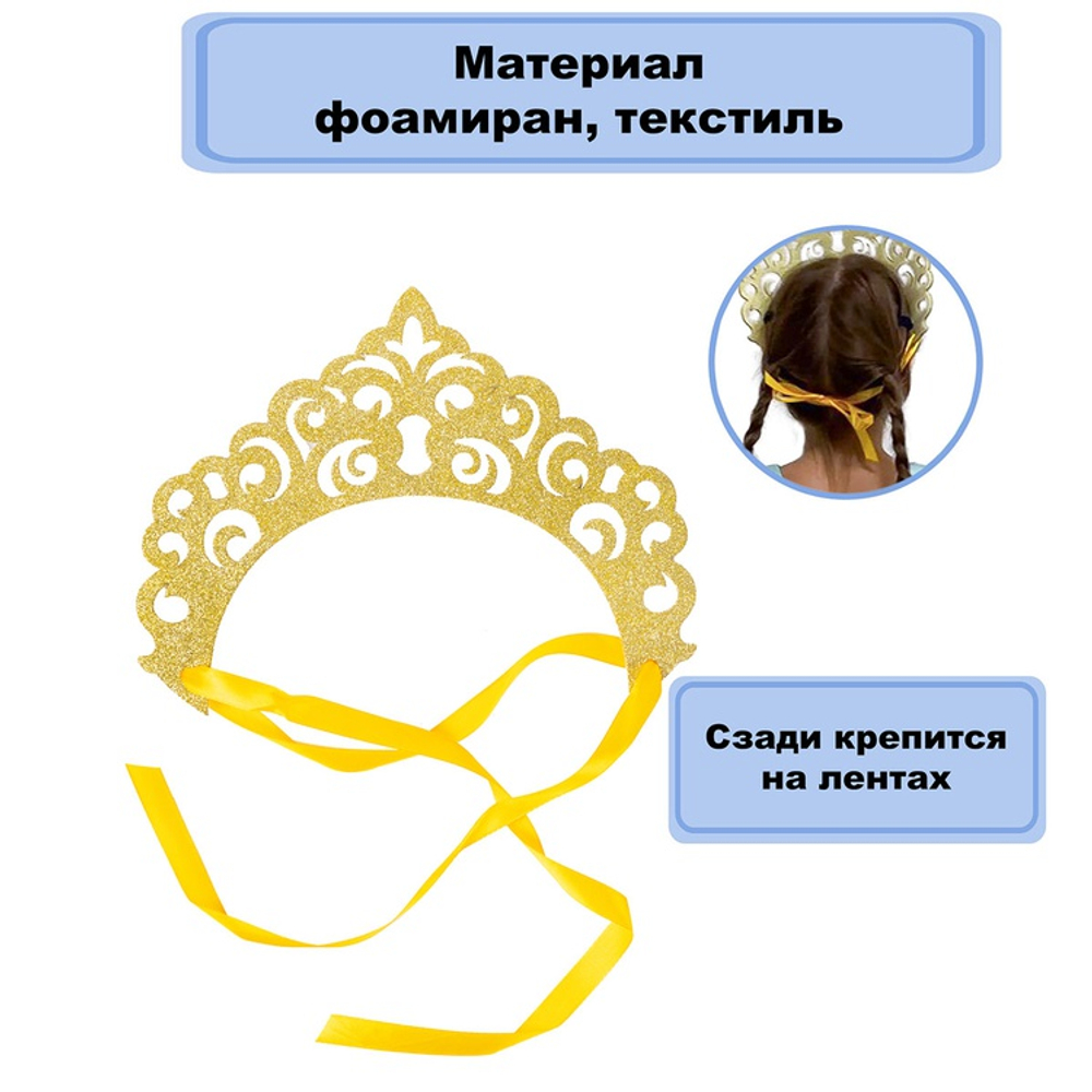 Кокошник резной золото блеск