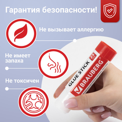 Клей-карандаш 25 г ВЫГОДНАЯ УПАКОВКА BRAUBERG, 4 штуки на блистере, 229472