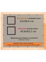 Рамка для постера и фотографий 42x59,4