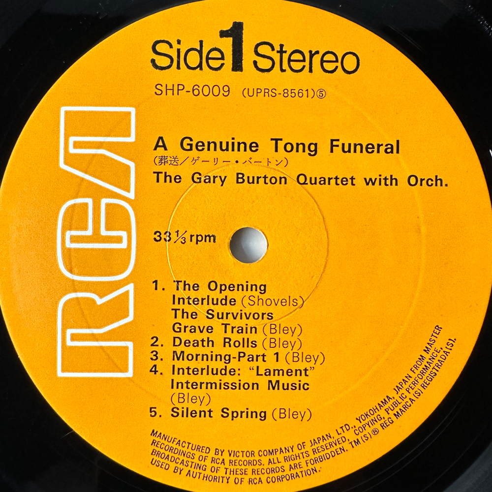 The Gary Burton Quartet With Orchestra / Carla Bley ‎– A Genuine Tong Funeral (Япония 1969г.)