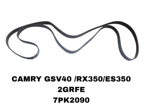 НАРУЖНИЕ РЕМНИ CAMRY GSV40 /RX350/ES350 2GRFE