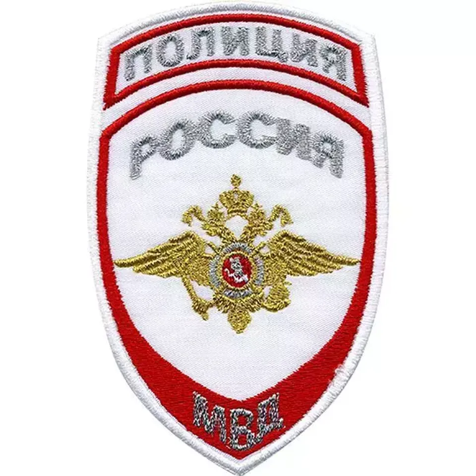 Шеврон Полиция МВД вышитый с липучкой (белый)