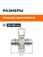 KRD-1000-66-30х88 (7)