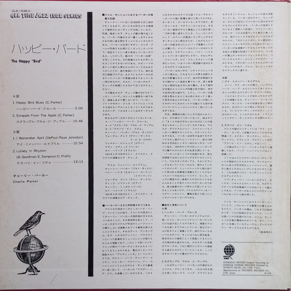 Charlie Parker / The Happy "Bird" (LP)
