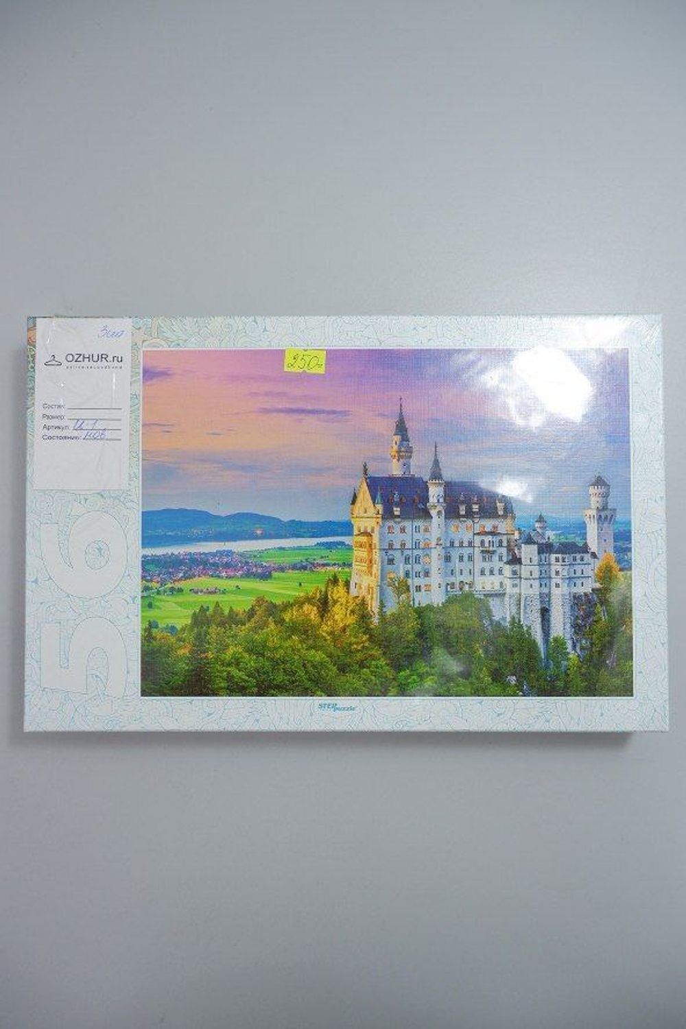 Пазлы Step puzzle "Travel Collection "Бавария Замок" 560 дет. 3+, новые