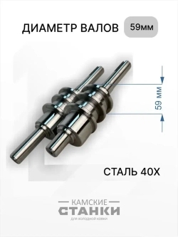 Блок холодной ковки для усиления профтрубы Мастер-М2