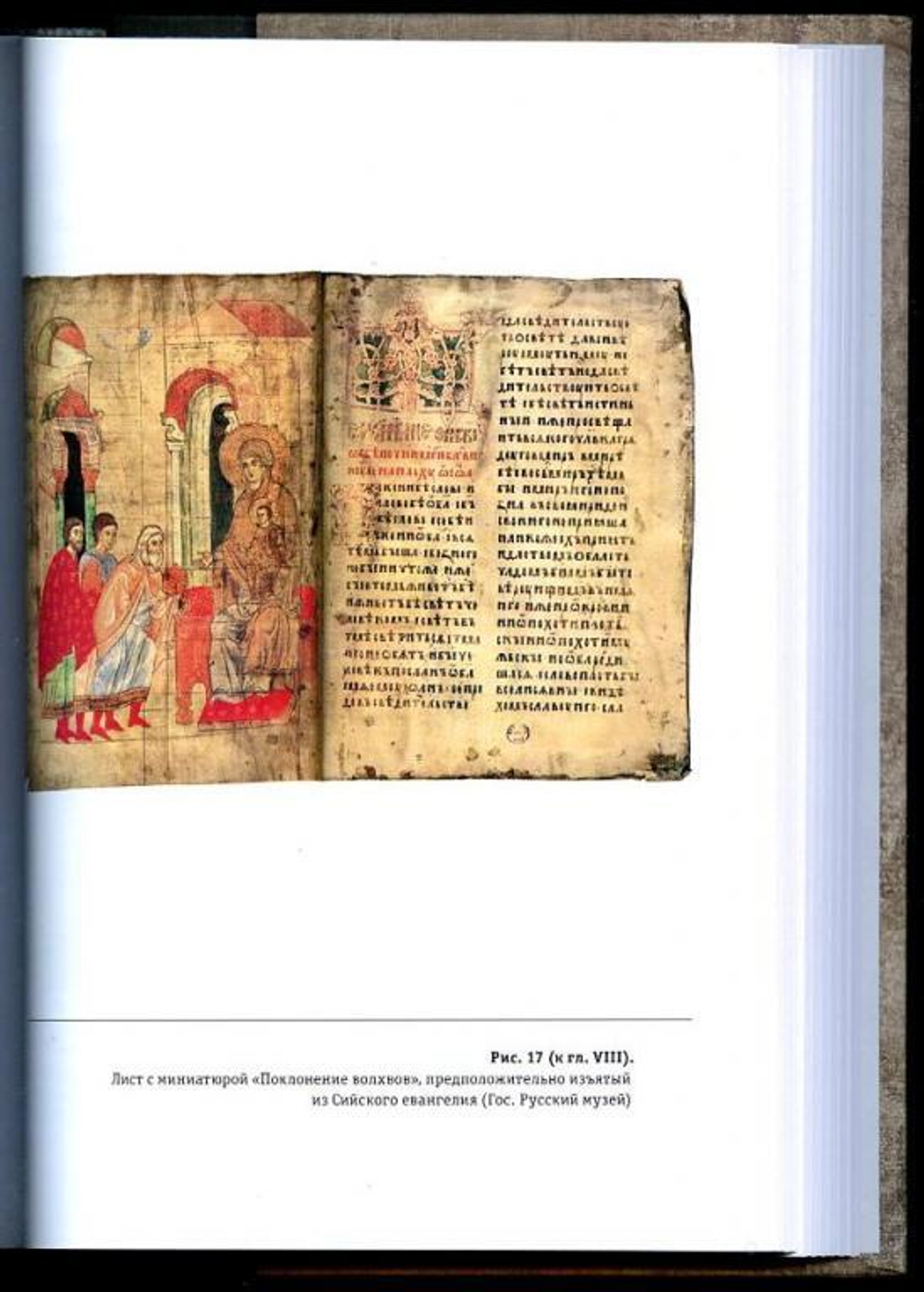 ロシア語洋書】 ソ連の出版社 ナウカの東洋文学編集委員会刊行物