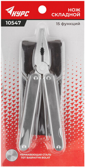 Нож складной, лезвие нержавеющая сталь 15 функций КУРС 10547