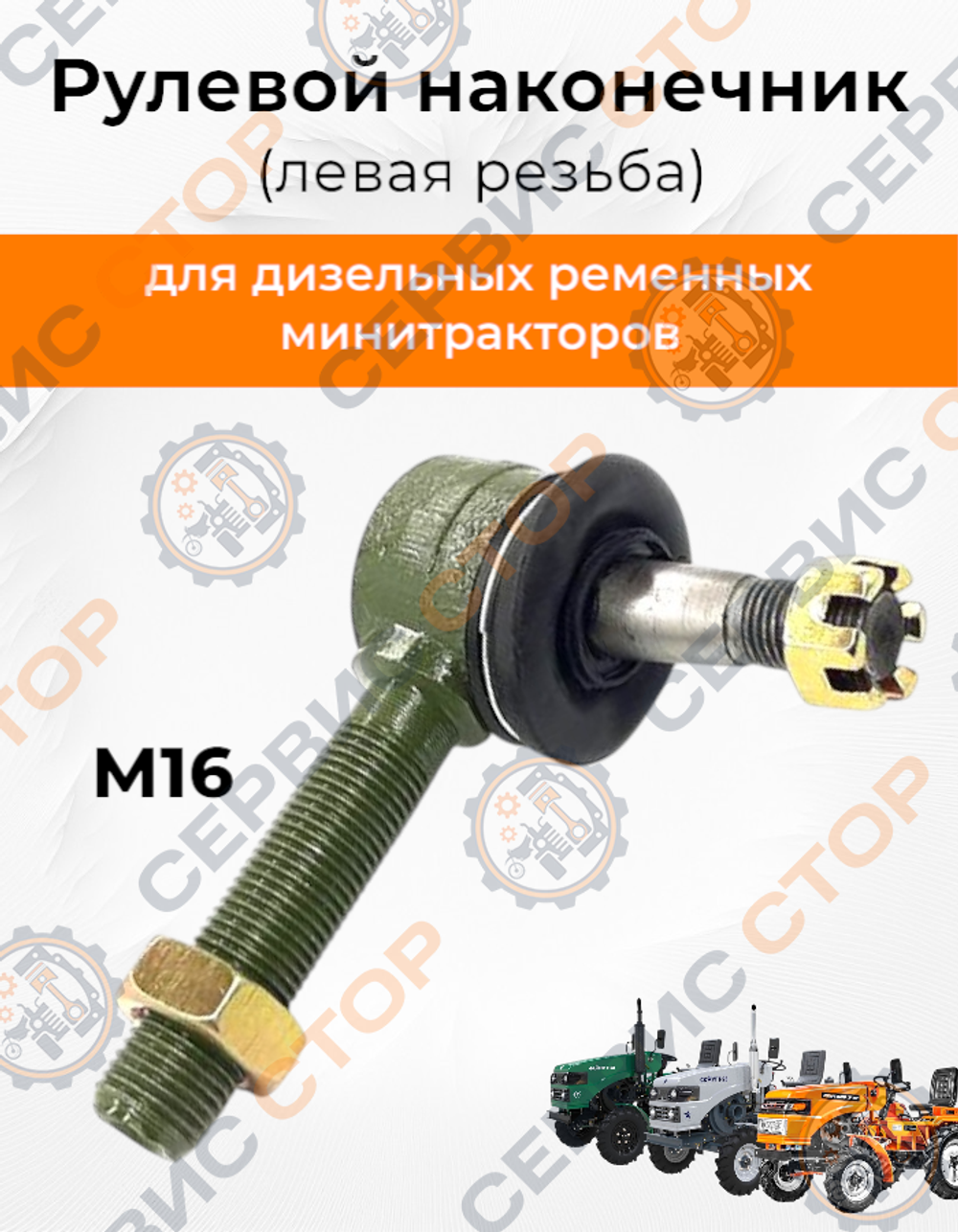 RN-161214 L (2)