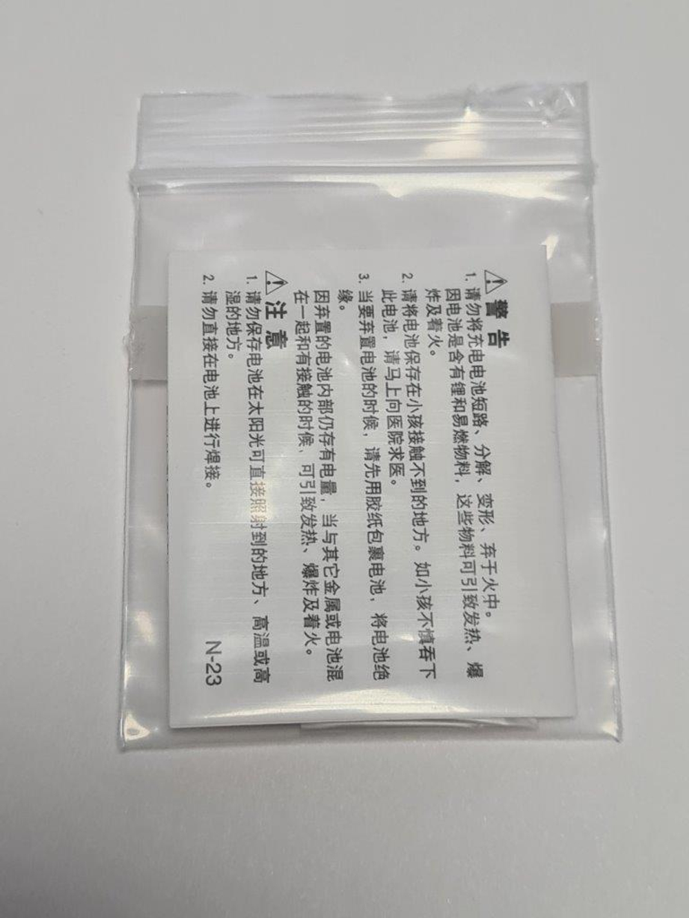 Аккумулятор 3026 24x