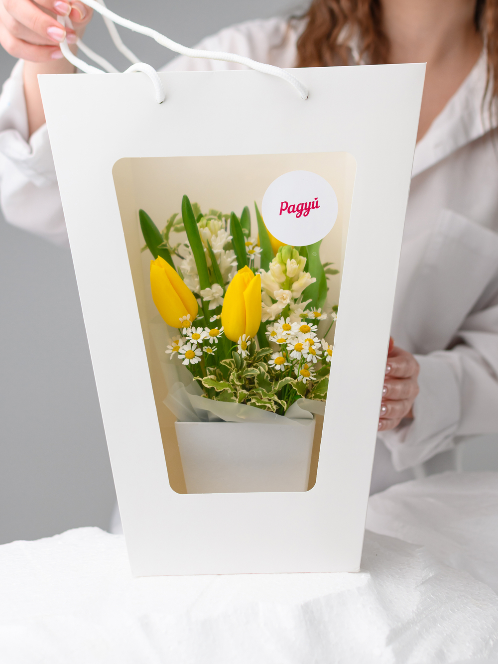 Весенний лучик