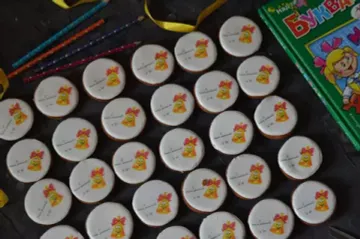 Пряники круглые "С Днём знаний!