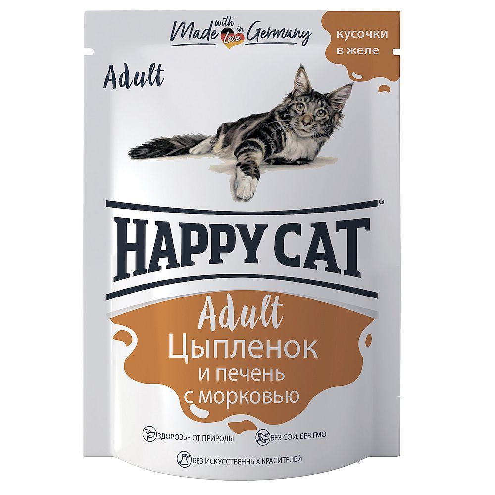 Влажный корм Happy Cat для кошек Кусочки в желе с цыпленком, печенью и морковью, Пауч 85 г