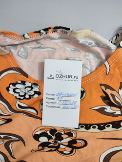 Кофта с принтом 48 размер