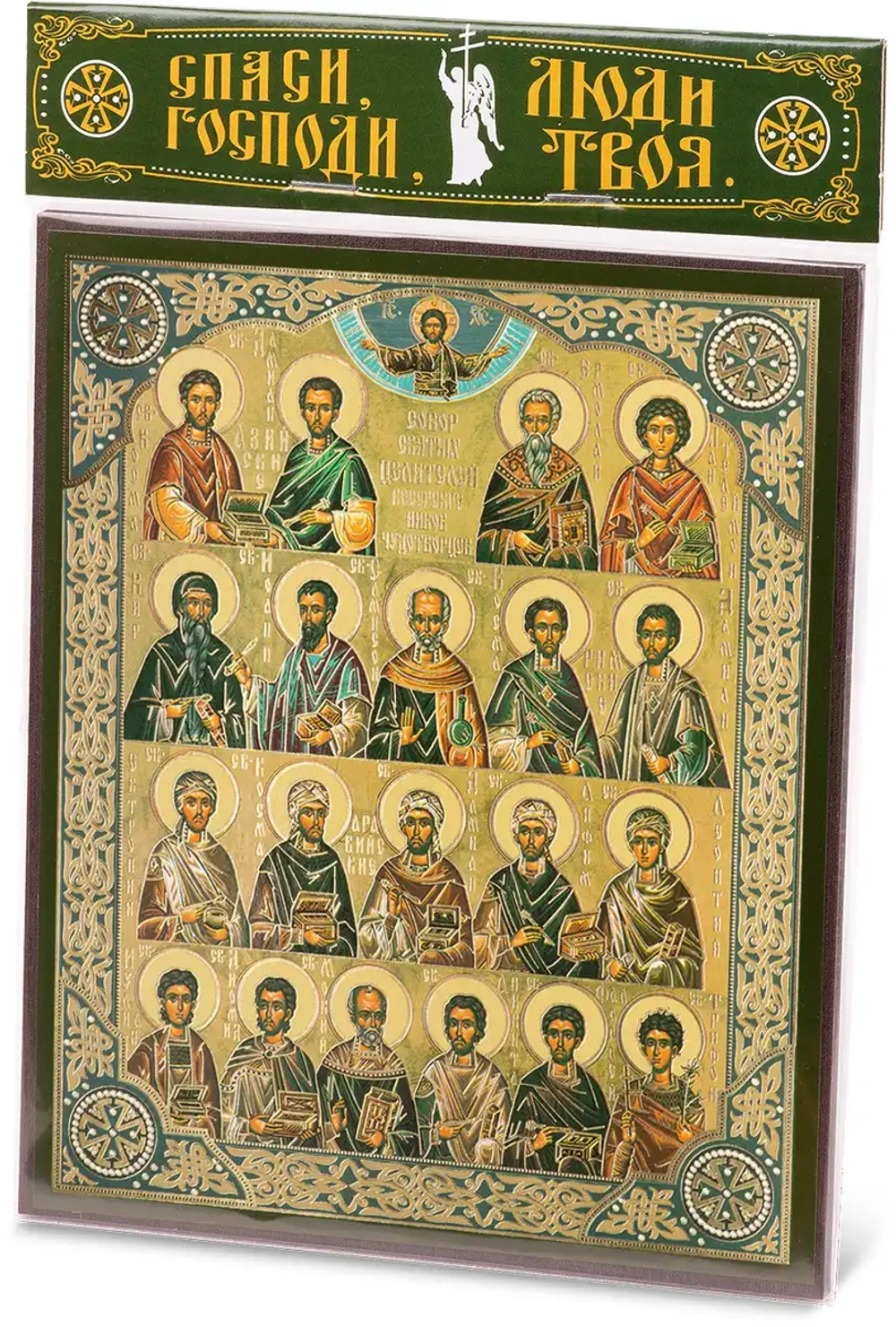 Икона "Собор Целителей" 15х18 на МДФ-6