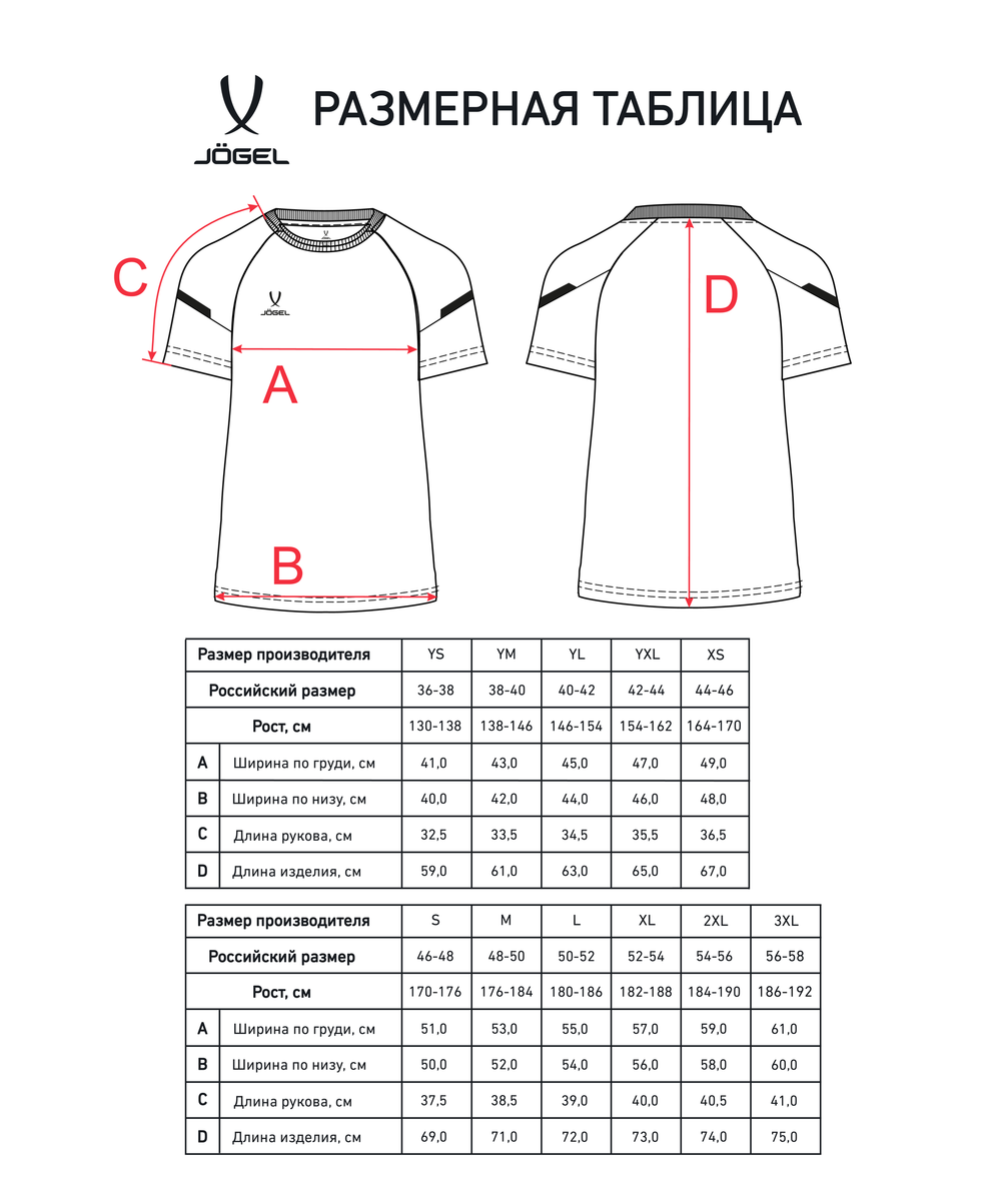 Футболка тренировочная CAMP 2 Training Poly Tee, темно-синий