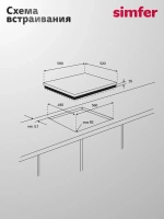 Варочная панель индукционная SIMFER H60I74S003