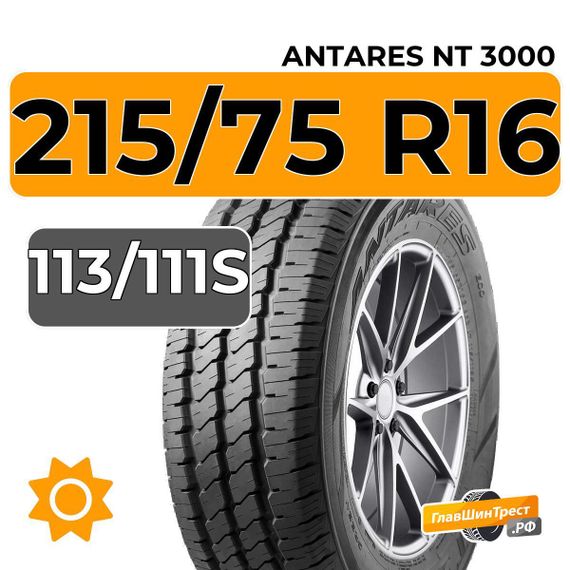 Antares NT 3000 215/75 R16C 113/111S XL