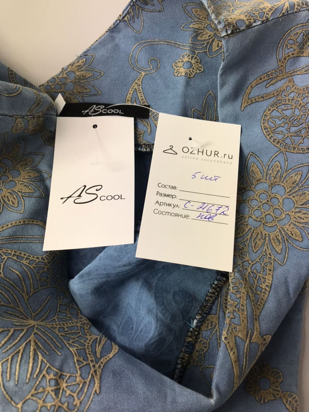 Платье AScool голубое "с золотыми цветами" 46 размер, новое