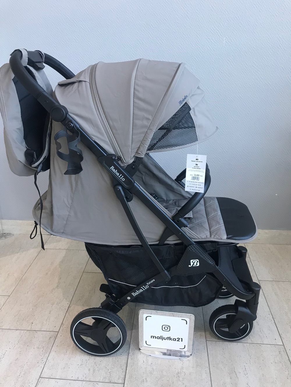 Коляска прогулочная Babalo 2024 Коричневый текстиль на черной раме