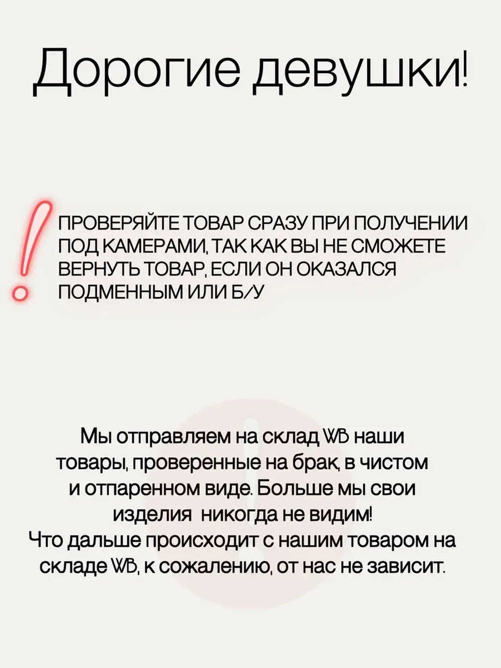 Боди корсет корректирующее утягивающее с чашками