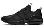 Кроссовки Nike Air Max Infinity
