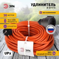 Удлинитель силовой ЭРА UPx-1-2x1-30m в бухте без заземления 30м 1 розетка ПВС 2х1мм2 | Электротовары