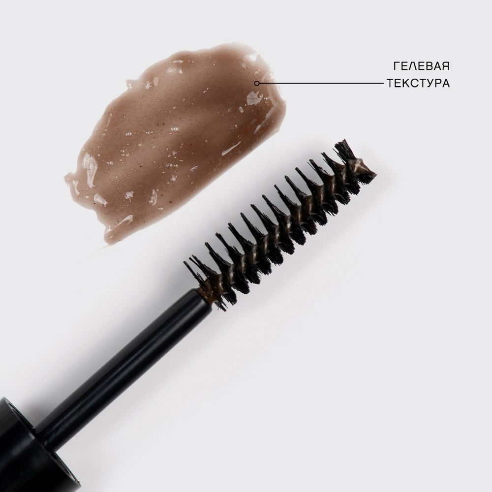 Гель для бровей VIVIENNE SABO Fixateur - Коричневый