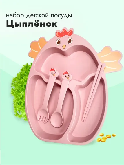 Набор посуды Добрый Филин 4 шт.