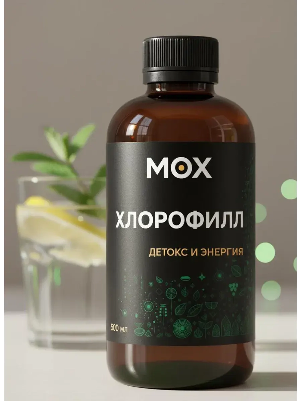 Биологически активная добавка к пище: "Хлорофилл"
