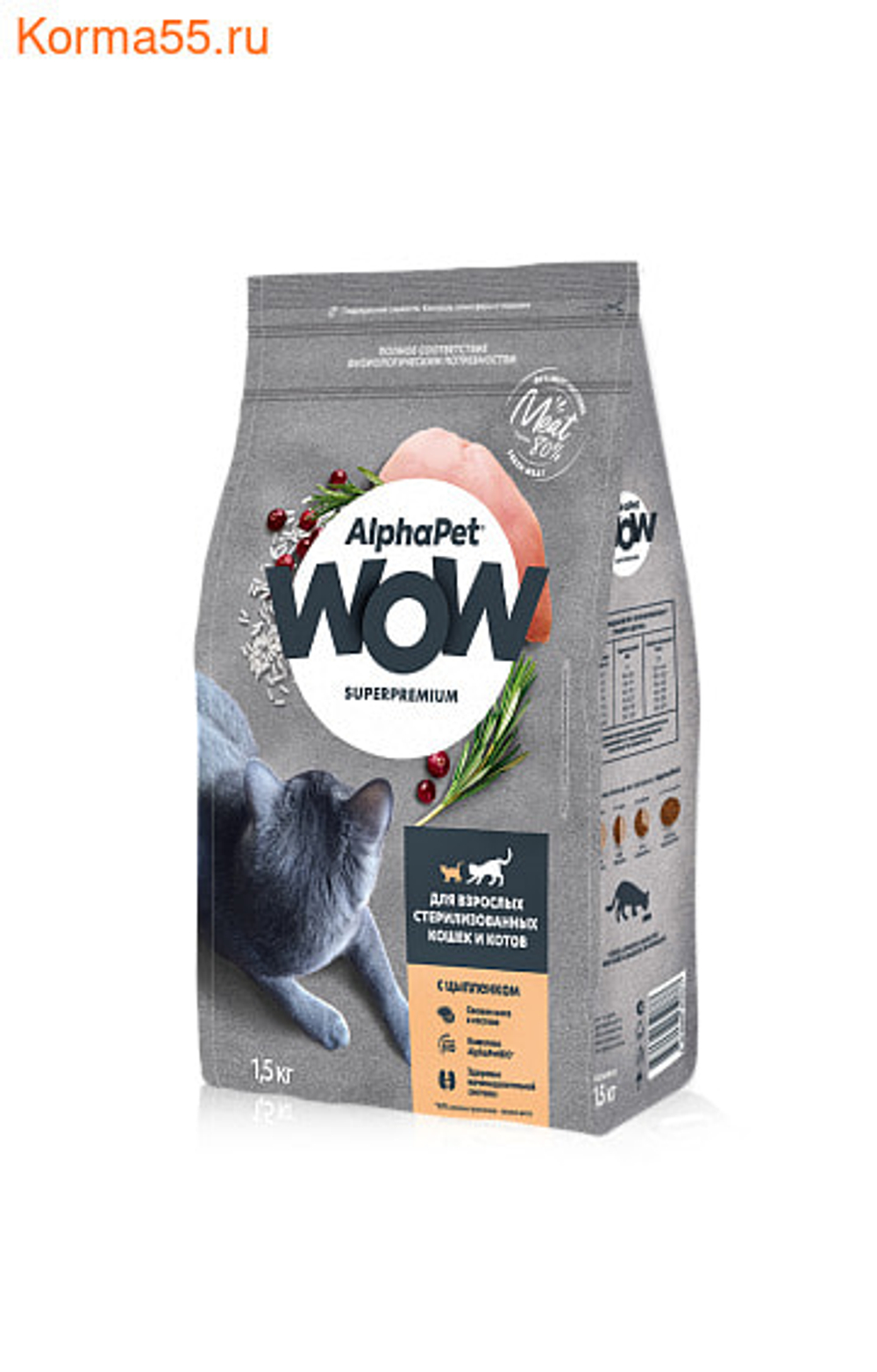 ALPHA PET WOW Сухой корм для стерилизованных кошек с цыпленком 0,75 кг