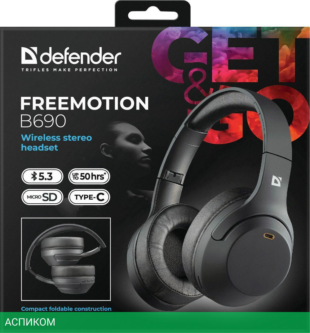 Гарнитура Defender FreeMotion B690 Black (63690)