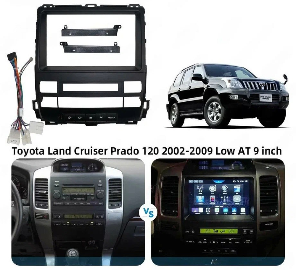Магнитола для Toyota Land Cruiser Prado 120, Lexus GX470 (экран климата внизу, рамка 9") - Carmedia SF-9696-1 QLed+2K, Android 13, UIS7870 (DUDU7), CarPlay, SIM-слот