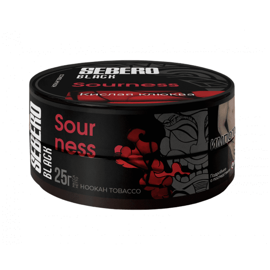 Sebero Black (Кислая клюква), 25 гр.