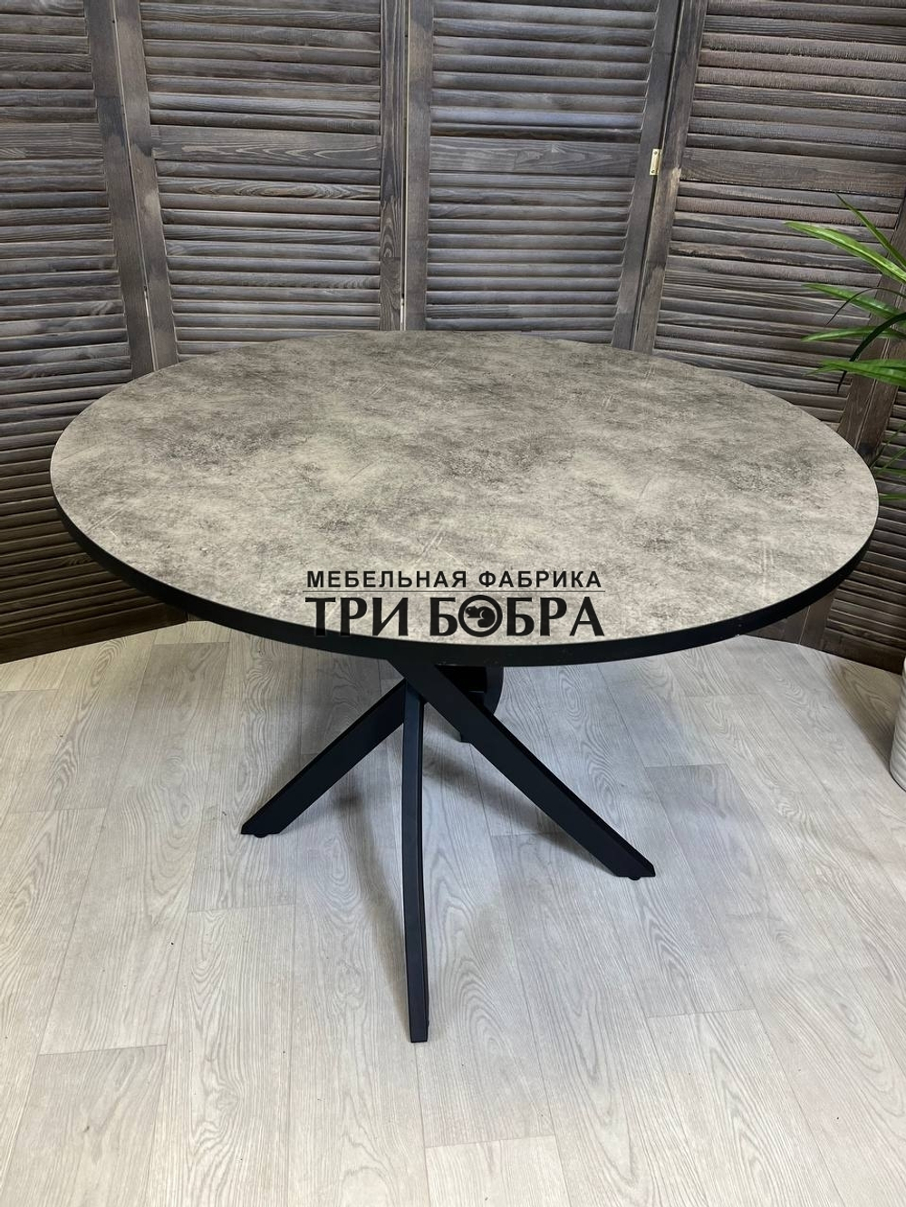 Кухонный круглый стол "Серый мрамор"
