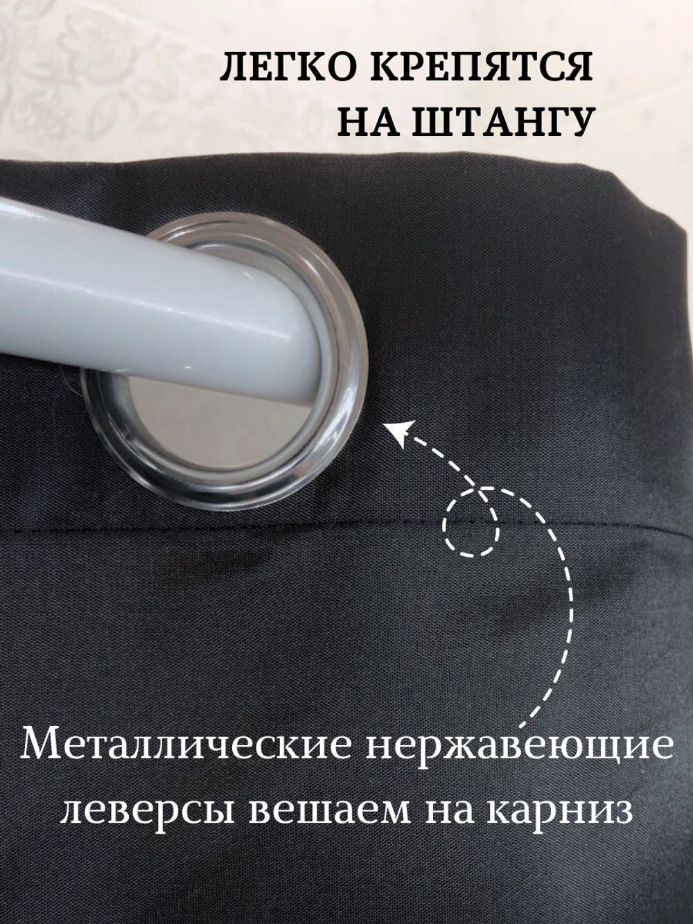 Штора для ванной комнаты тканевая белая 180х180 см, с утяжелителем, на больших люверсах (вешаем сразу на карниз)