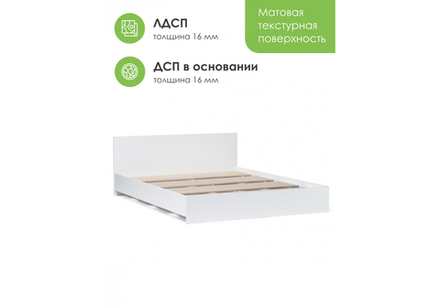 Кровать Woodville Адайн 160х200 белое дерево, белое дерево