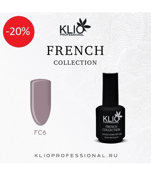 Klio French Collection 8, 15 мл