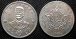 100 рублей 1945 года СССР. Иосиф Сталин. Кавалер двух Орденов Победа. ВОВ. Копия монеты посеребрение