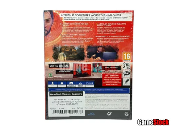 PS4 Alfred Hitchcock Vertigo Limited Edition (Новый, Русские субтитры, CUSA-26459)